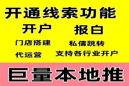 百度竞价排名案例分析：提升网站流量与转化率